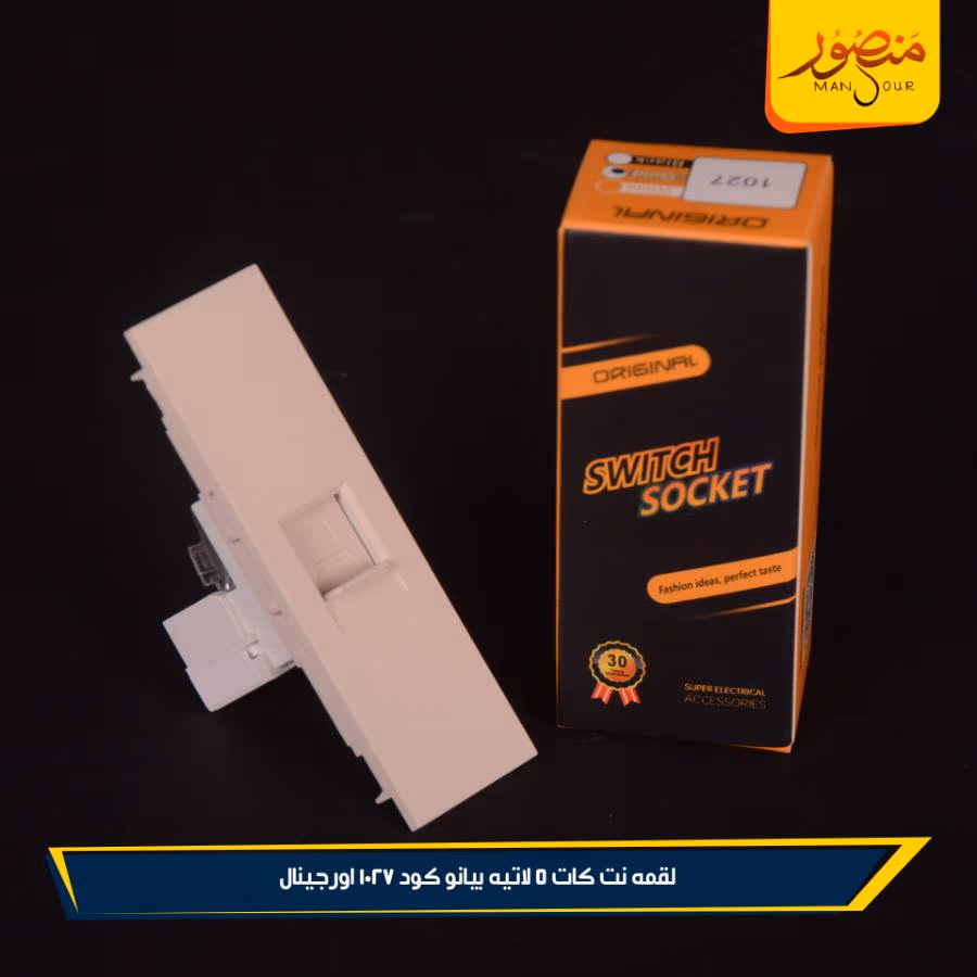 لقمه نت كات 5 لاتيه بيانو كود 1027 اورجينال عبوه 360 ( 12 × 30 ) 0 – الصورة 4
