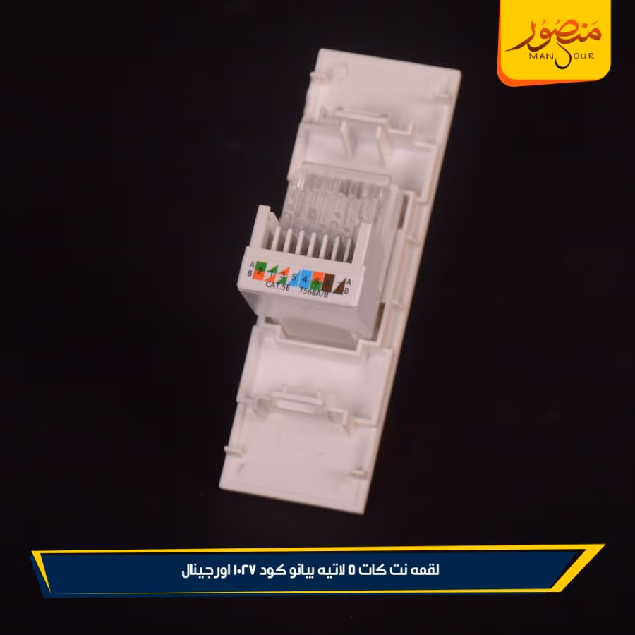 لقمه نت كات 5 لاتيه بيانو كود 1027 اورجينال عبوه 360 ( 12 × 30 ) 0 – الصورة 5