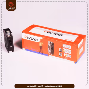 صورة قاطع-تيار-وستينج-هاوس-60-امبير-10-كيلو-فينوس