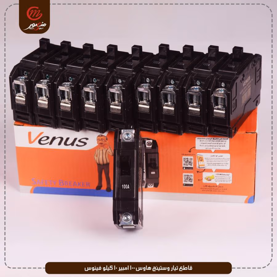 قاطع تيار وستينج هاوس 100 امبير 10 كيلو فينوس عبوه 120 ( 12 × 10 ) 0 – الصورة 3