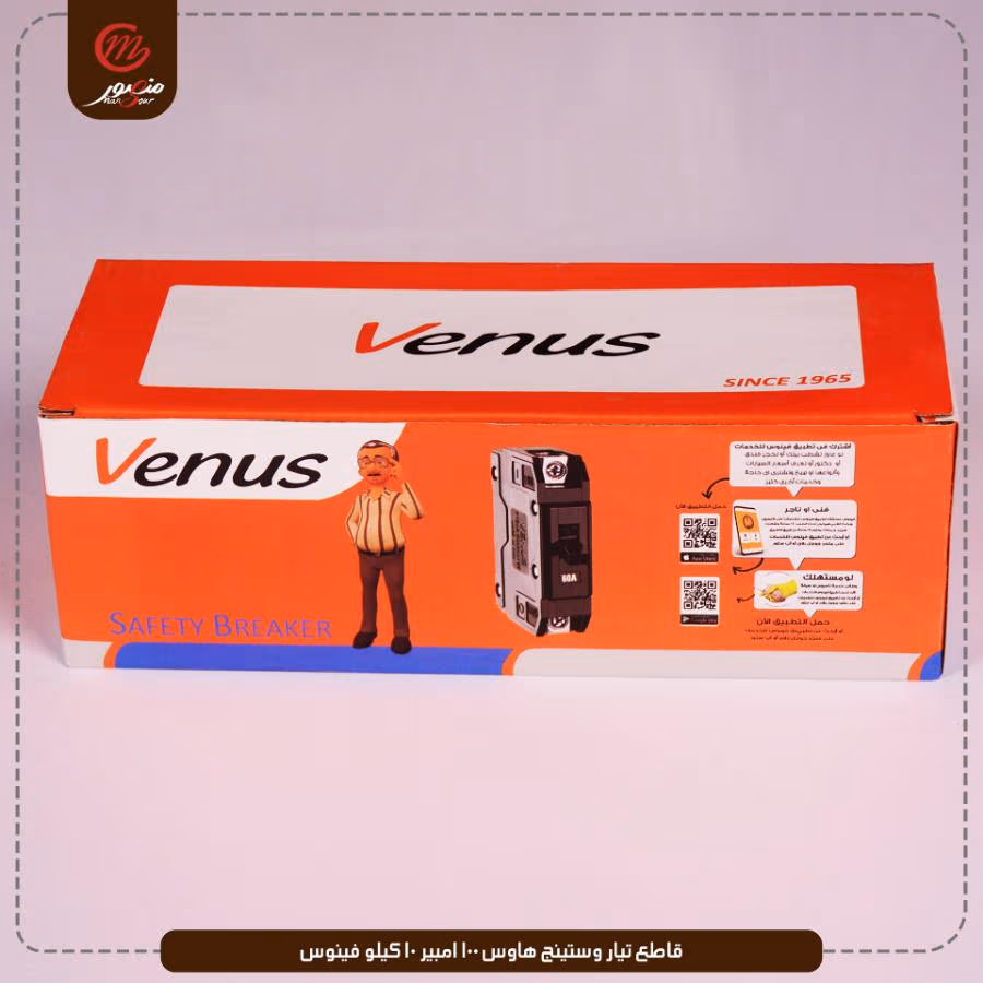قاطع تيار وستينج هاوس 100 امبير 10 كيلو فينوس عبوه 120 ( 12 × 10 ) 0 – الصورة 9