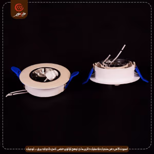 صورة اسبوت-كاس-دفن-متحرك-بلاستيك-دائرى-مانع-توهج-لؤلؤى×فضى-لامع-بالدوايه-بيرق----لوجيك