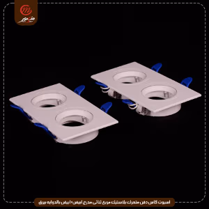صورة اسبوت-كاس-دفن-متحرك-بلاستيك-مربع-ثنائى-مدرج-ابيض×ابيض-بالدوايه-بيرق
