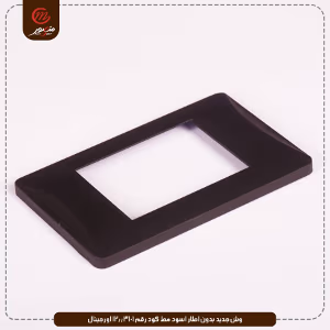 صورة وش-جديد-بدون-اطار-اسود-مط-كود-رقم-3101--12-اورجينال