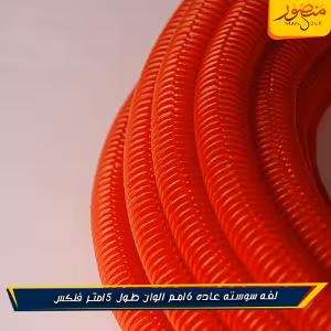 صورة لفه-سوسته-عاده-16مم-الوان-طول-15متر-فلكس