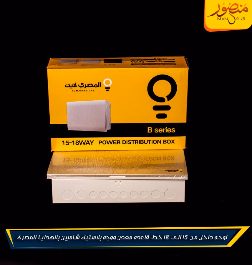 لوحه داخل من 15 الى 18 خط قاعجده معدن ووجه بلاستيك شامبين بالهدايا المصرى لايت – الصورة 5