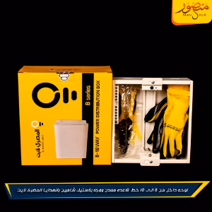 صورة لوحه-داخل-من-8-الى-10-خط-قاعده-معدن-ووجه-بلاستيك-شامبين-بالهدايا-المصرى-لايت