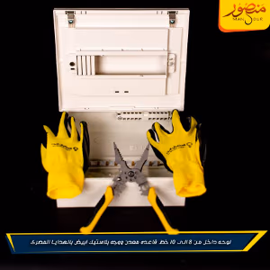 صورة لوحه-داخل-من-8-الى-10-خط-قاعده-معدن-ووجه-بلاستيك-ابيض-بالهدايا-المصرى-لايت