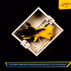 صورة لوحه-داخل-من-11-الى-14-خط-قاعده-معدن-ووجه-بلاستيك-ابيض-بالهدايا-المصرى-لايت