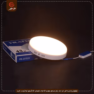 صورة بلفونيره-ليد-اس-ام-دى-بارز-مدور-وورم-43-وات-ضمان-30-شهر-فراتيلى-لايت