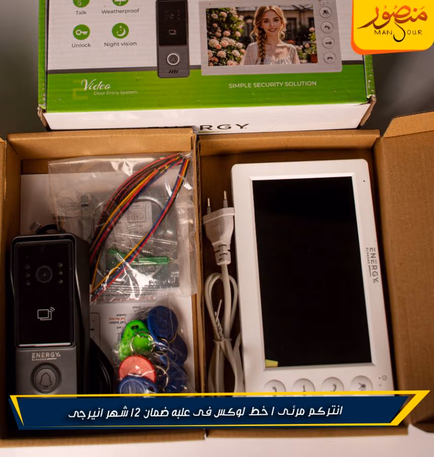 انتركم مرئى 1 خط لوكس فى علبه ضمان 12 شهر انيرجى – الصورة 3