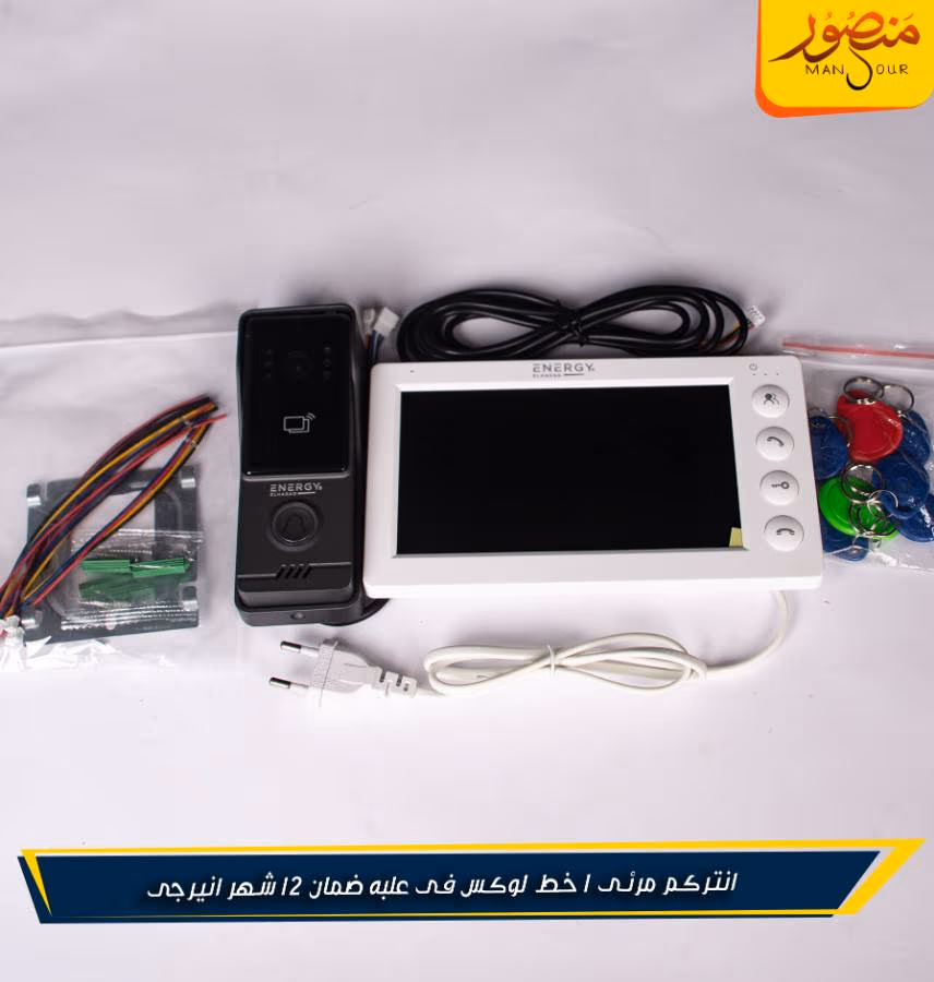 انتركم مرئى 1 خط لوكس فى علبه ضمان 12 شهر انيرجى – الصورة 5