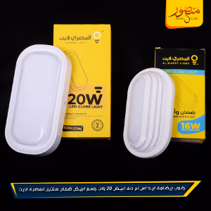 صورة جلوب-بيضاوى-ليد-اس-ام-دى-ابيض-20-وات-جسم-ابيض-ضمان-سنتين-المصرى-لايت