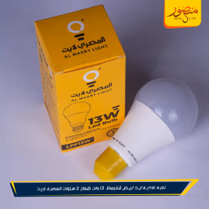 لمبه عاديه ليد ابيض قلاووظ 13 وات ضمان 3 سنوات المصرى لايت عبوه 50