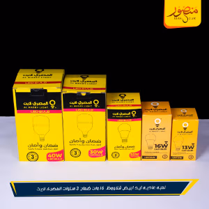 صورة لمبه-عاديه-ليد-ابيض-قلاووظ-16-وات-ضمان-3-سنوات-المصرى-لايت