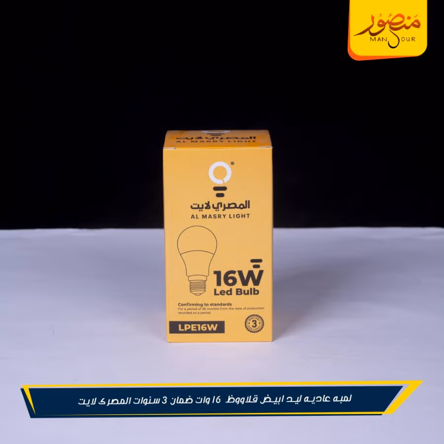 لمبه عاديه ليد ابيض قلاووظ 16 وات ضمان 3 سنوات المصرى لايت عبوه 50 – الصورة 2