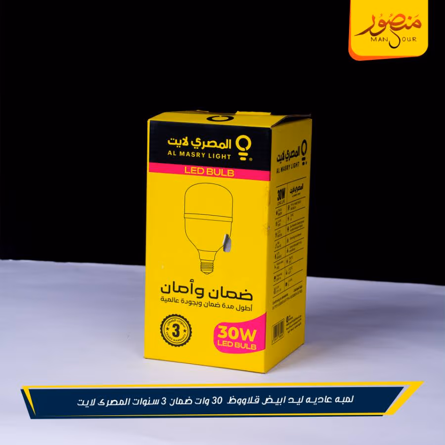 لمبه عاديه ليد ابيض قلاووظ 30 وات ضمان 3 سنوات المصرى لايت عبوه 30 – الصورة 3