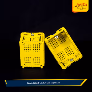 صورة علبه-ماجك-خارج-الحائط-بلاستيك-سيليا