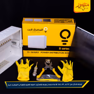 صورة لوحه-داخل-من-11-الى-14-خط-قاعده-معدن-ووجه-بلاستيك-اسود-فاميه-بالهدايا-المصرى-لايت