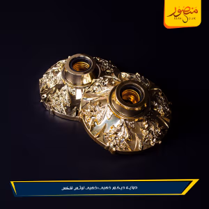 صورة دوايه-ديكور-ذهبى×ذهبى-لوتس-فلكس