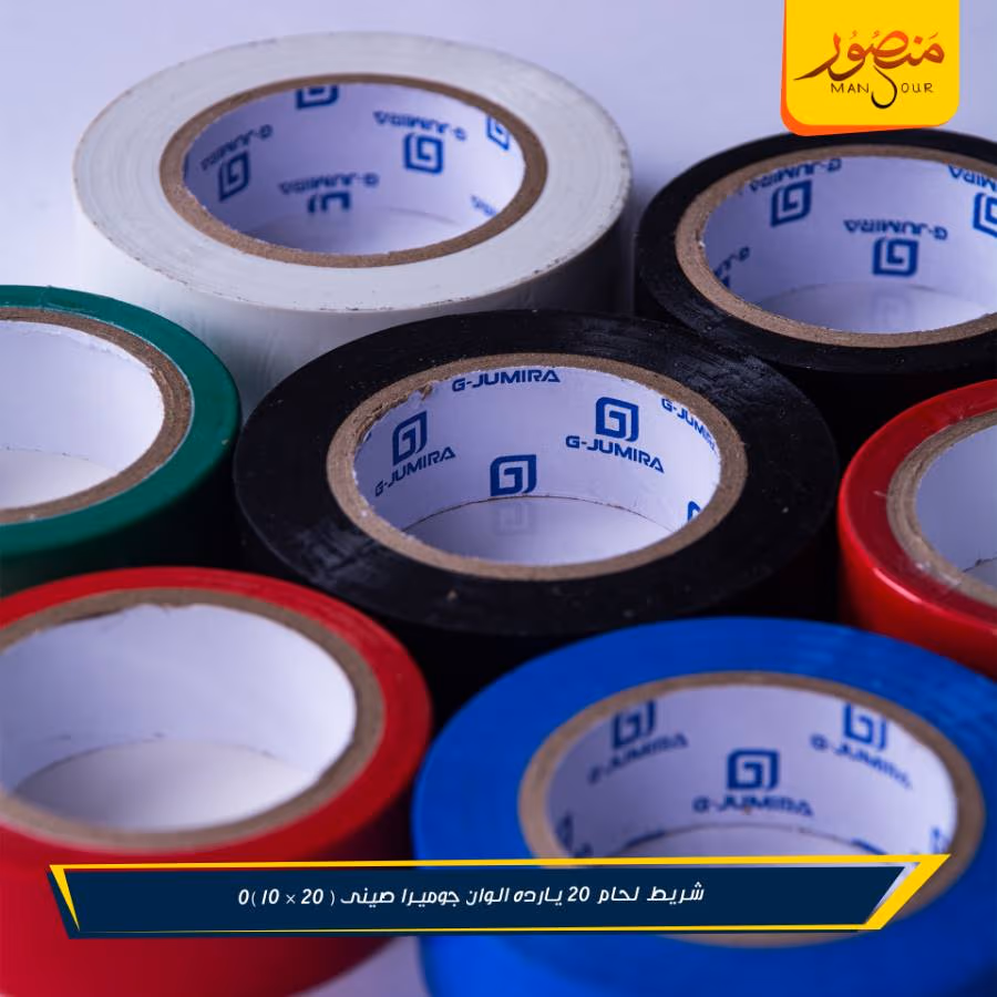 شريط لحام 20 يارده الوان جوميرا صينى عبوه 200 ( 20 × 10 )0 – الصورة 3