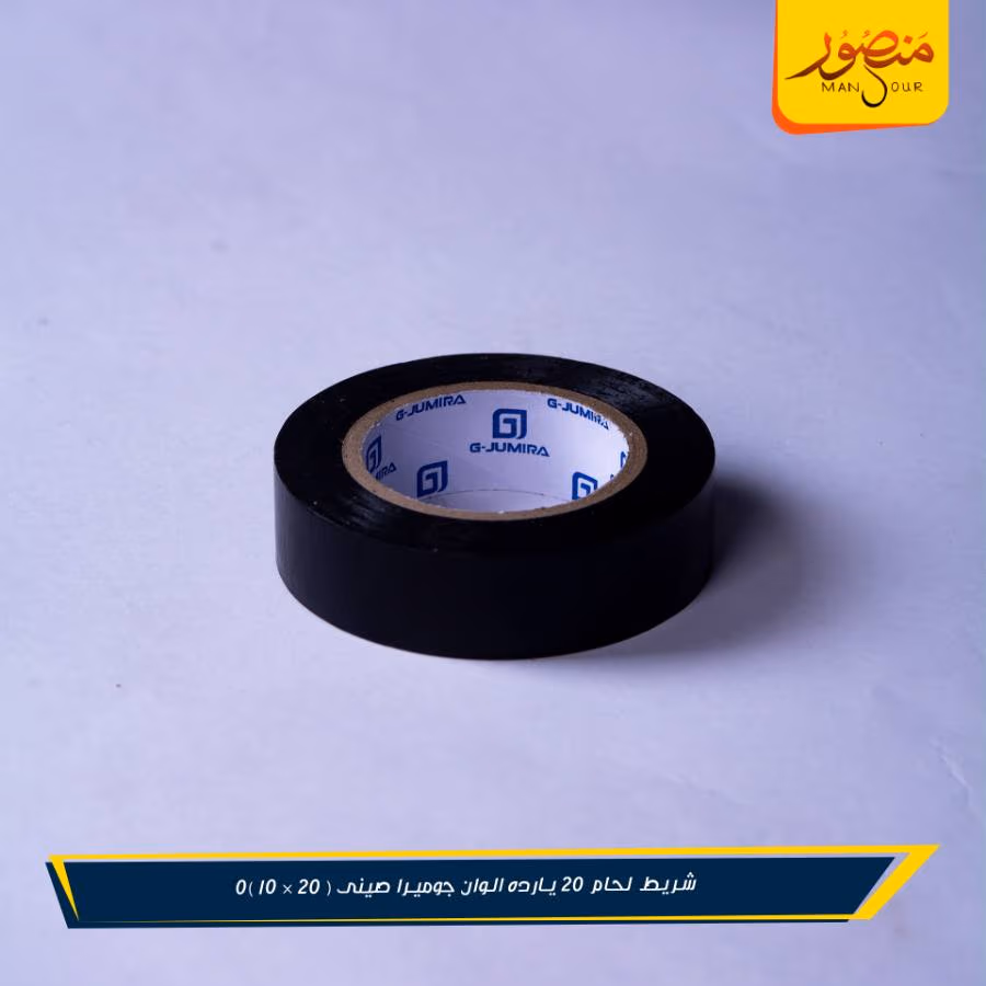 شريط لحام 20 يارده الوان جوميرا صينى عبوه 200 ( 20 × 10 )0 – الصورة 4