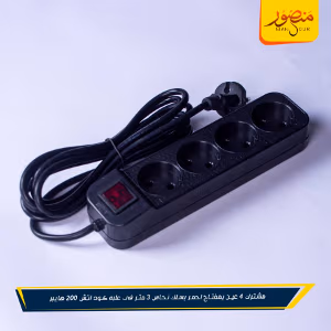 صورة مشترك-4-عين-بمفتاح-احمر-بسلك-نحاس-3-متر-فى-علبه-كود-اتش-200-هايبر