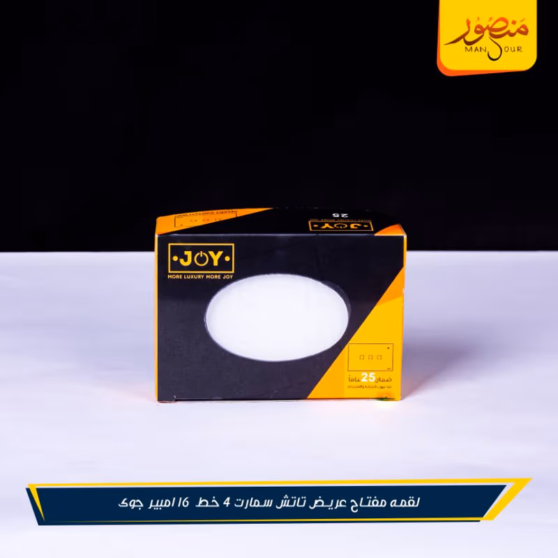 لقمه مفتاح عريض تاتش سمارت 4 خط 16 امبير جوى عبوه 30 – الصورة 2