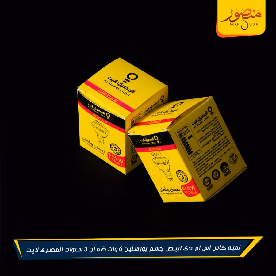 لمبه كاس اس ام دى ابيض جسم بورسلين 6 وات ضمان 3 سنوات المصرى لايت عبوه 100 – الصورة 3