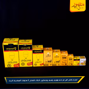 صورة لمبه-كاس-اس-ام-دى-وورم-جسم-بورسلين-6-وات-ضمان-3-سنوات-المصرى-لايت