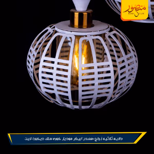 صورة دلايه-ثلاثيه-زجاج×معدن-ابيض-موديل-كوره-سلك-ديكورا-لايت