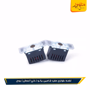 صورة لقمه-طوارئ-مفرد-شامبين-بيانو-(-خارج-الضمان-)-جوى