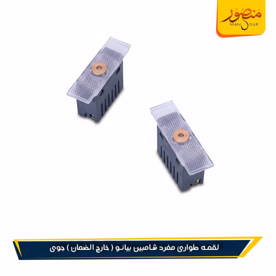 لقمه طوارئ مفرد شامبين بيانو ( خارج الضمان ) جوى عبوه 240 ( 10 × 24 )0 – الصورة 2