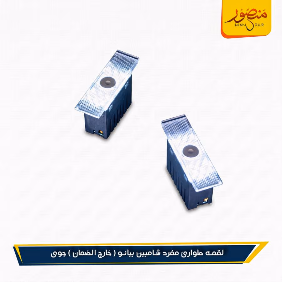 لقمه طوارئ مفرد شامبين بيانو ( خارج الضمان ) جوى عبوه 240 ( 10 × 24 )0 – الصورة 3