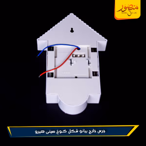 صورة جرس-خارج-بيانو-شكل-كوخ-صينى-هيرو