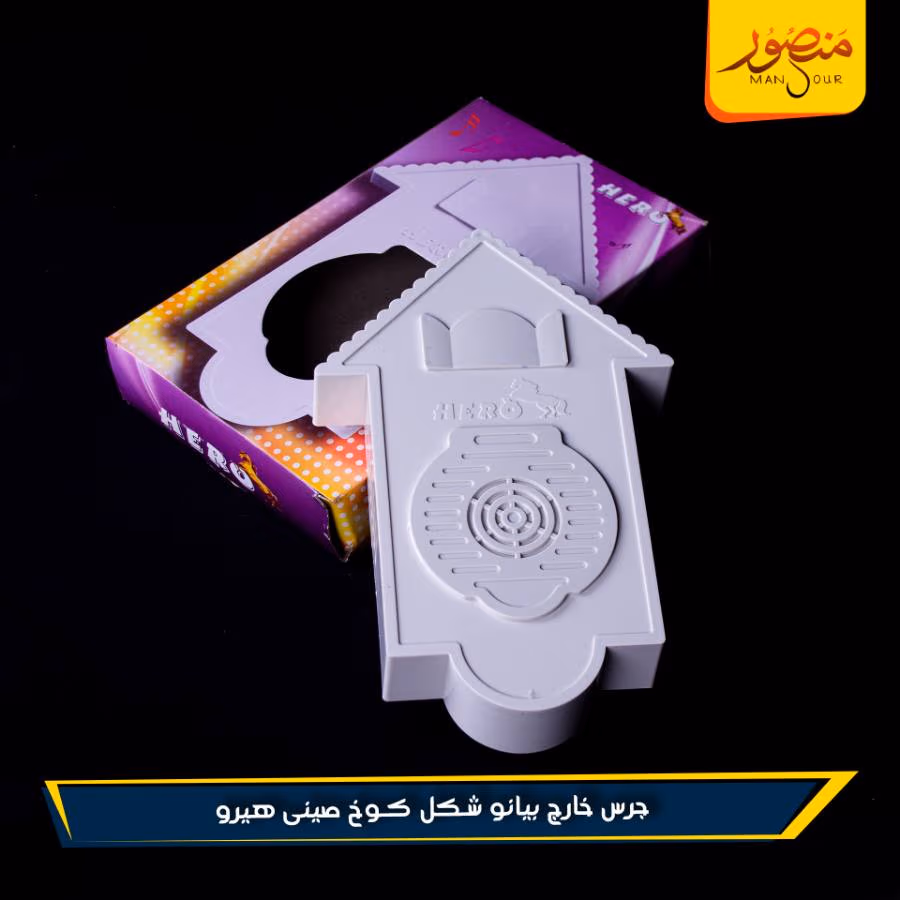 جرس خارج بيانو شكل كوخ صينى هيرو عبوه 44 – الصورة 2