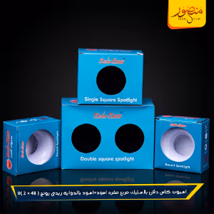 صورة اسبوت-كاس-دفن-بلاستيك-مربع-مفرد-اسود×اسود-بالدوايه-ريدى-رونج