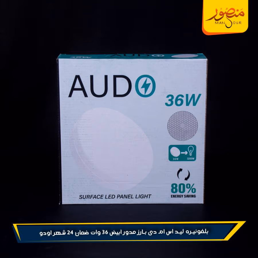 بلفونيره ليد اس ام دى بارز مدور ابيض 36 وات ضمان 24 شهر اودو عبوه 20 – الصورة 2