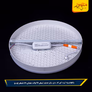 صورة 109070103