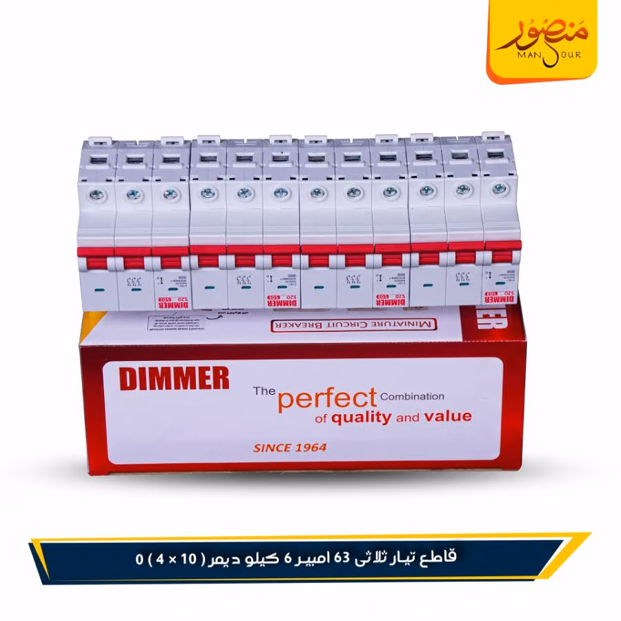 قاطع تيار ثلاثى 63 امبير 6 كيلو ديمر عبوه 40 ( 10 × 4 ) 0 – الصورة 3