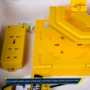 صورة لوحه-داخل-توزيع-اتصالات-ومرئيات-قاعده-معدن-ووجه-بلاستيك-لوكس-بالهدايا-المصرى-لايت