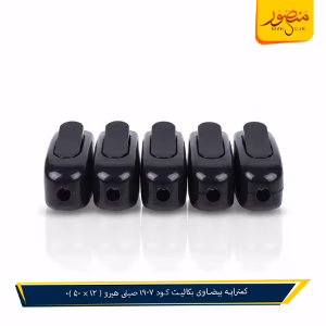 صورة كمترايه-بيضاوى-بكاليت-كود-1907-صينى-هيرو