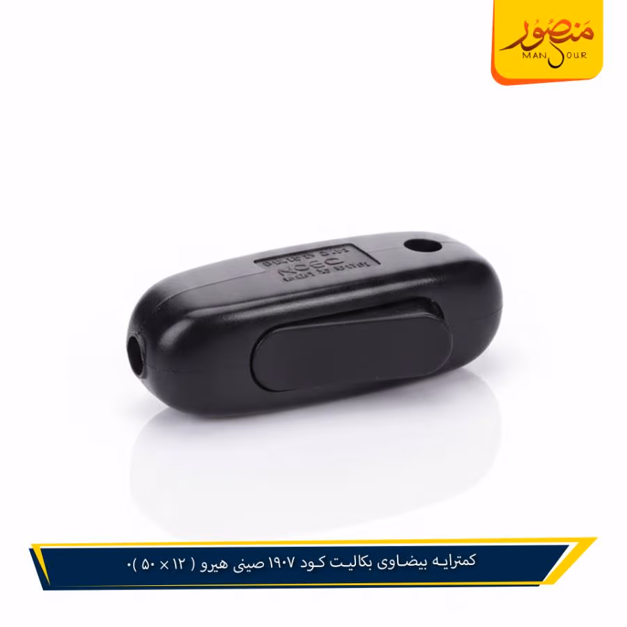 كمترايه بيضاوى بكاليت كود 1907 صينى هيرو عبوه 600 ( 12 × 50 )0 – الصورة 3