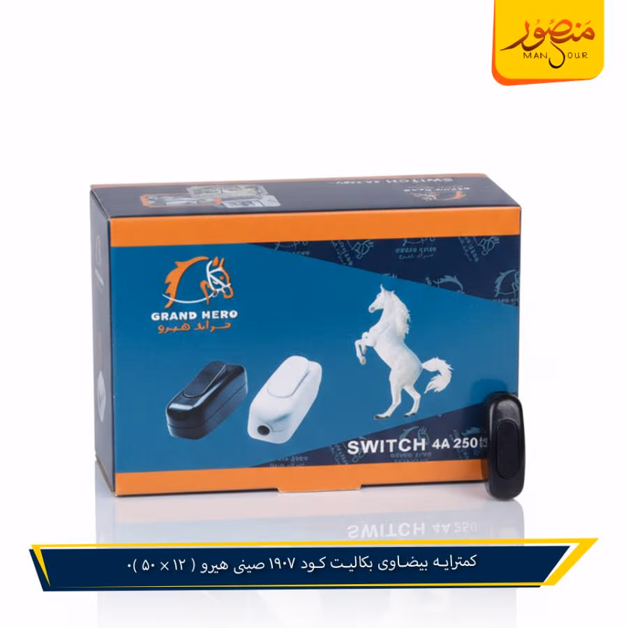 كمترايه بيضاوى بكاليت كود 1907 صينى هيرو عبوه 600 ( 12 × 50 )0 – الصورة 5