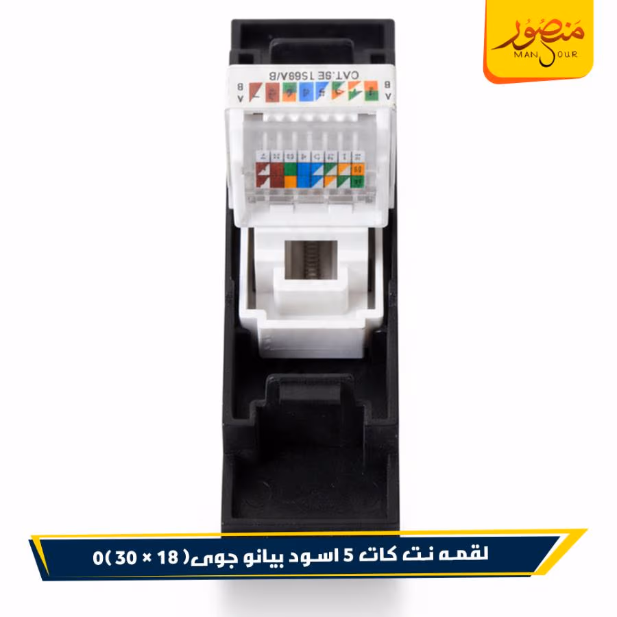 لقمه نت كات 5 اسود بيانو جوى عبوه 540 ( 18 × 30 )0 – الصورة 2