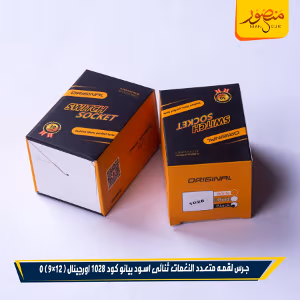 صورة جرس-لقمه-متعدد-النغمات-ثنائى-اسود-بيانو-كود-1028-اورجينال