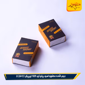 صورة جرس-لقمه-عصفوره-اسود-بيانو-كود-1029-اورجينال