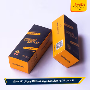 صورة لقمه-ديفاتير-3-طرف-اسود-بيانو-كود-1002-اورجينال