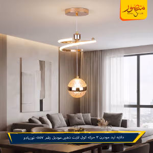 صورة دلايه-ليد-مودرن-3-حركه-كول-لايت-ذهبى-موديل-رقم-0557-توريادو