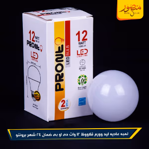 صورة لمبه-عاديه-ليد-وورم-قلاووظ-12-وات-دى-او-بى-ضمان-24-شهر-برونتو
